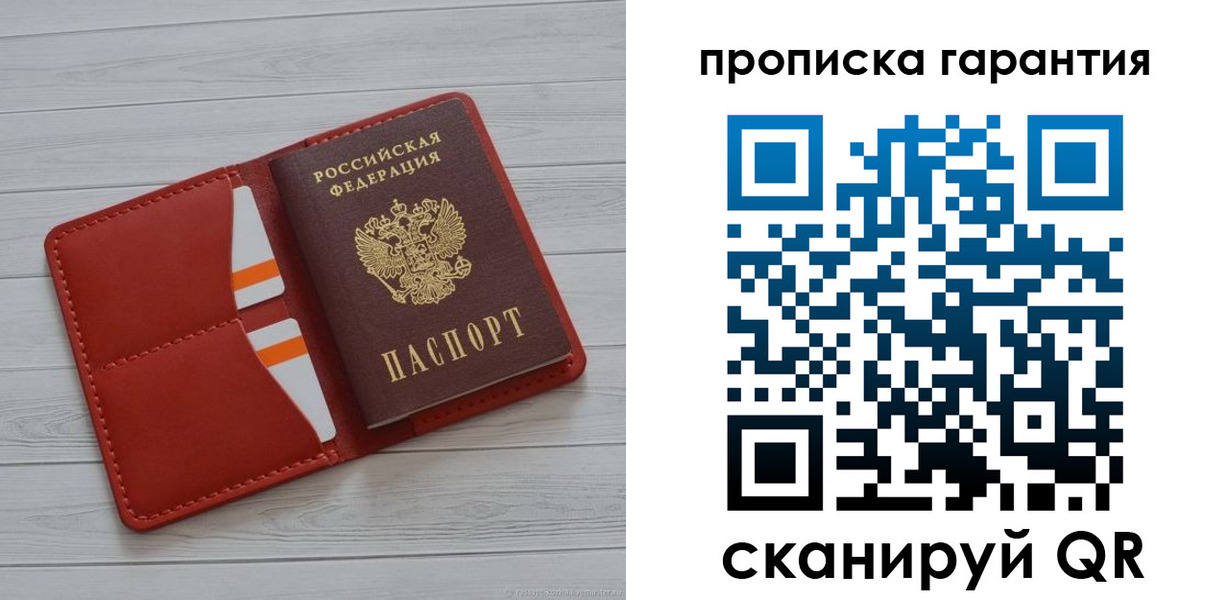 прописка иностранных граждан в Павлово