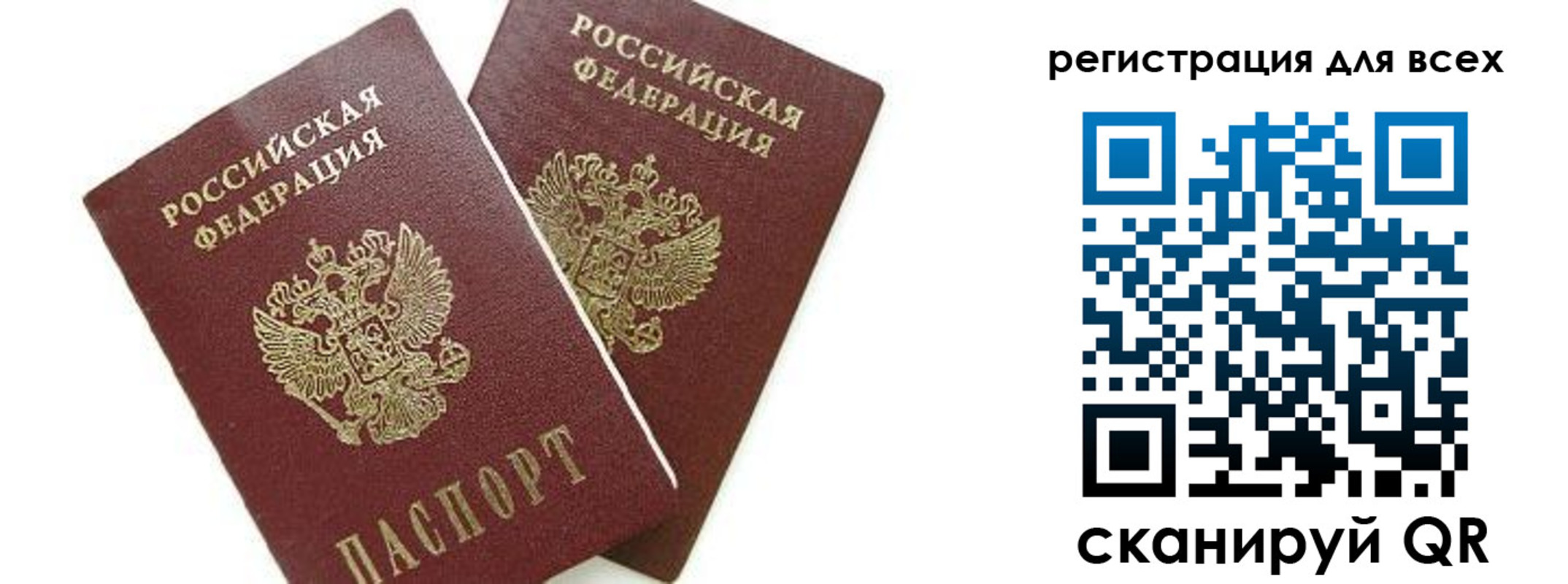форма 3 в Павлово